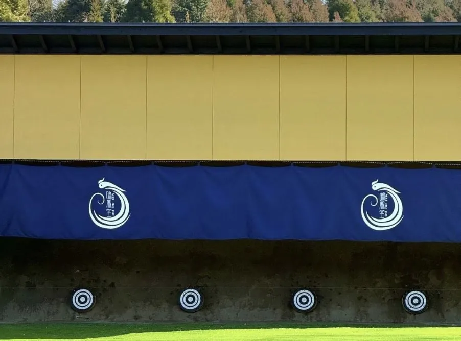 Kyūdō Range